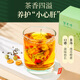 Chrysanthemum tea, chrysanthemum wolfberry cassia tea 180g, special protection and health, clearing liver fire, honeysuckle