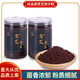 Yanzhuang Ganoderma lucidum spore powder Northeast Toudao Broken Shell Special Class Changbai Mountain Wild Basswood Linzhi Spore Powder Robe Powder 250g/500g optional gift box Broken Shell Changbai Mountain Ganoderma lucidum spore powder [500g] 2 bottle gift box