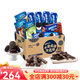 Oreo Stocking Up Sandwich Biscuits Flavour du chocolat Ten Food Food Beauty Children's Multi-Flarr Snack Combination Box 693G