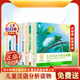 
[Spot fast delivery] The complete set of 60 volumes of Chinese graded reading materials for children in Xiaoyang Shangshan, the 123456th grade book for children's literacy enlightenment picture books for children. The 1st grade book for children (10 volumes)