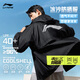 Li-Ning Originalgarn Sonnenschutzkleidung für Männer und Frauen im gleichen Stil Ice Seide Atmungsfreie kühle Feeling ultradünn schnell trocknend Sommersportjacke Sonnenschutzkleidung schwarz 831-3 2xl