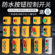 12345 hole button switch control box Emergency stop Waterproof button indicator light box Plastic start electrical box box Jiabosen One self-return green