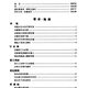 Puntuación de acompañamiento de género de la ópera de Peking, fuera de la columna, las canciones de disparo (llenas de 1-8 volúmenes) y (lleno de 1-5 volúmenes) más de 1300 segmentos de canto, llenos de 15 volúmenes, modelo A4 (210297 mm)