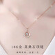 DR-FLVVS Fat Donglai's same style 18 diamond pendant necklace women's clavicle chain rose gold smart 2024 new color gold rose gold necklace + counter gift box + certificate