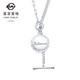 Caibai Jewelry Platinum Chain Tag Pt950 Personalized Fashion Faceted Letter Asymmetric Chain Tag Price BJ Platinum Chain Tag Approximately 10.87g Approximately 42cm