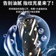 挚卫士【防窥秒贴膜】适用苹果14pro钢化膜iPhone14pro手机膜 高清防窥听筒防尘保护抗指纹全屏砖石玻璃