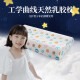 Dr. Sleep (AiSleep) Thailand imported fantasy latex children's pillow 3-5 years old 93% latex content baby pillow natural latex pillow