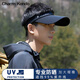 Charm Kendo sun protection hat men's sun hat summer outdoor riding fishing large brim face covering UV sun hat black