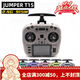 XMSJJumperT15彩屏遥控器2.4G霍尔摇杆RDC航模开源控915M远航穿越机 魔法紫标配21700电池 T15915HL霍尔摇杆