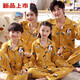 
Modal 2018 parent-child dress pajamas autumn cotton long-sleeved family three and four-member home clothes autumn mother and daughter cotton set K11164 blue peach heart bear-[child cardigan long-sleeved] Girls size 8 [95-100cm]