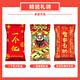 Wangwang Giant Snack Gift Pack Deluxe Edition Combination Wangzai 2.8kg 100 million holiday gift New Year's goods group purchase bag 50 packs to add food power to your gift box 3888g