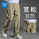 Jeanswest pure cotton long trousers men's spring and autumn casual pants for men loose straight and versatile wide-leg work sports large size bottom 2226B khaki [summer thin style] L [recommended 120-140Jin [Jin equals 0.5 kg]]