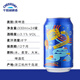 Qiandao Lake Beer (CHEERDAY) Enjoy Time 8 Degrees 330ml*24 Cans Qinshuang Yellow Beer Full Box