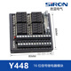 Original SIRON Shenglan signal relay module Y441 Y446 Y448 Y449 PLC relay module Y448 16-bit