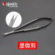 马杰斯特(Majestic)牙科工具 显微剪 牙医器械 双眼皮开眼角 角膜剪 外科手术拆线小剪 显微剪 15cm 直头 DE-1049