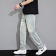 
Cotton pants men's light color American high street jeans men's trendy brand loose straight summer thin trousers 9031 yellow mud dye +9901 nostalgic blue 2XL