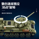 快乐小鲁班二战T34/85虎王坦克诺曼底战役拼装积木玩具模型六一儿童节礼物 B7072遥控 T34坦克 八通常规