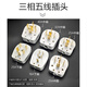 Three-phase five-wire 16A/25A/32A/40A air conditioning plug 86 type five-hole 380V power wall five-wire 25A plug (medium flat)
