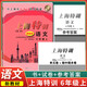 Shanghai Special Training Grade 6, Grade 1, 7, Volume 2, Mathematics N Edition 678 Shanghai Shanghai Education Edition Junior High School Synchronous Soutien Class Tardif Practice Synchrones Book pour la 6e année, Volume 2, Mathématiques Gérat Grade 7, Volume 2, Mathématiques