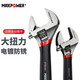XMSJ Mothable Wrench Multifonctional Movable Plate Match Pandle Prophe Prophe Proprete Anti-Slip Wrench Momening Movable Opening Wrench 4 pouces 100mm Opening 15mmm11303