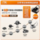 Li Ning (LI-NING) four-wheel abdominal fitness wheel, automatic rebound, intelligent elbow support, abdominal muscle wheel, flat support, fitness equipment, abdominal roll, men's and women's roller