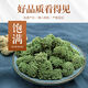 Peking Tongrentang Sanqihua Yunnan Wenshan Special Wild Vierjähriger Pflanze Qihua Health Tee ausgewählt Vierjährige neue Blume 100g