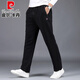 Pier Cardin combed cotton men's sports pants spring and autumn loose casual pants straight autumn trousers middle-aged dad large size men's pants summer style: 9758 royal blue 7XL