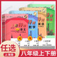 Shanghai Special Training Grade 6, Grade 1, 7, Volume 2, Mathematics N Edition 678 Shanghai Shanghai Education Edition Junior High School Synchronous Soutien Class Tardif Practice Synchrones Book pour la 6e année, Volume 2, Mathématiques Gérat Grade 7, Volume 2, Mathématiques