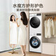 
Little Swan 186+135 Washing and Drying Set Water Rubik's Cube Drying Machine Heat Pump Dryer Combination 10KG New Product White TG100V186W+TH100VH135W Water Rubik's Cube Cleaning Ratio 1.1