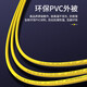 Shengwei (Shengwei) Fiber Optic Jumper Sc-Sc Mode monomoteur Single Core Réseau intérieur Intérieur Télécommunications Pignail Télécommunications Shengwei Optical Spindle Jumper 1 mètre [FSC-1011] 10 mètres Mode unique à core [FSC-501]