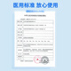 生理海盐水喷鼻80mL 3瓶婴儿童鼻炎清洗器鼻腔冲洗器鼻塞洗鼻盐水