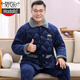Pajamas modal père masculin en hiver à trois couches de coton épaissis en velours de coton coton chaud de coton de l'âge moyen et de vêtements de maison âgés n9925 AC vert foncé à trois couches en velours épaissis l [100-120jin [Jin est égal à 0,5 kg]]]