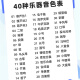 华夏之韵电葫芦丝国产乐器大全电子吹管葫芦丝电子笛电萨克斯初学者乐器 红木色