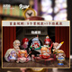KKVKEENO Mysterious Treasure Series Blind Box Trendy Figure Toy Ornament Birthday Gift Randomly Send 1 Piece (Take 9 Pieces and Send the Whole Set without Duplication) No Reasonable Returns and Refunds After Opening