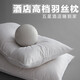 All Seasons Hotel Orange Hotel same style pillow core Vienna Hanting Atori Feng five-star sleep aid pillow 76*48 cotton high pillow 1370g (height of the hotel) single (need to take a pair of two)