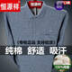 Hengyuanxiang High-End-Herren-Pure-Baumwoll-Langarm-T-Shirt-T-Shirt-Herren-Feder- und Herbst-Dünn-Basis-Hemd-T-Shirt mittleren Alters und älterer Vaters Frühlings-Tasche 9902-Green 165/m [Vorschlag 95-120jin [Jin gleich 0,5 kg]]