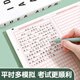 Dile English Politics Mathematics Graduate Examination Double-sided Answer Paper English One and Two Composition Paper Professional Course Self-programming Practice Answer Paper 20 sheets SZA4020E758 English Composition Paper