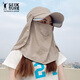 Camper Coutcamp Sun Protection Sombrero Mask Full Mask Mask Mask Facing Gat de pesca UV Postería Sol Protección contra el cuello Al aire libre Mujeres Gris oscuro Ajustable