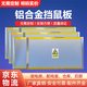 50cm high, ultra-long and wide telescopic barrier mouse panel machine room distribution room kitchen garage hotel warehouse water barrier flood control panel application scope: 610mm -1050mm
