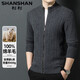 
SHANSHAN [thickened style] cardigan men's cardigan thick autumn and winter men's business casual pure wool knitted jacket Pure gray L (175/92A)