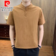 皮尔卡丹（pierre cardin）棉麻短袖t恤男夏季立领新中式polo汗衫潮牌男款中国风亚麻半袖 绿色 4XL