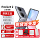Huawei pocket2 small folding screen new mobile phone 24th issue | interest-free flip folding Hongmeng system NFC two-way Beidou satellite news 2024 launch high-end flagship 3X Tahiti Gray 12G+1TB official standard configuration