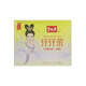 Beshengyuan brand slimming tea new slimming tea health tea herbal weight loss unisex yellow box 60 bags*2 boxes
