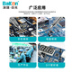 BakonBK375B+ automatic soldering electromechanical soldering iron constant temperature soldering station BK375B+ (without photoelectric sensor)
