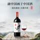 通化 1937极韵晩收甜型葡萄酒 13.5%vol 甜红酒 740ml 聚会送礼 红酒礼盒