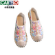 卡帝乐鳄鱼（CARTELO）老北京布鞋女绣花平底透气汉服民族风刺绣懒人一脚蹬千层底布鞋新 白色 37