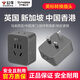 Bull British Standard Conversion Plug China Hong Kong/Macau Travel Converter British Travel British Standard Adapter Singapore Malaysia Dubai Socket Plug Conversion Head New Product Special Offer Can Charge 3 Appliances When Going Abroad L02E Deep Space Gray