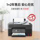 Canon G4870 Máquina de Oficina de Oficina de Oficina Multifunción de Color de tinta de gran capacidad (WiFi/Hogar de doble banda WeChi-Function)