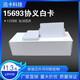 迅卡科技15693白卡NXP ICODE2图书馆借阅卡SLIX15693协议白卡读者证 500张价格