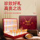 Juhetai Cordyceps sinensis gift box 40 tubes 10g New Year's Day New Year's Day gifts for parents and elders healthy nutritional supplements